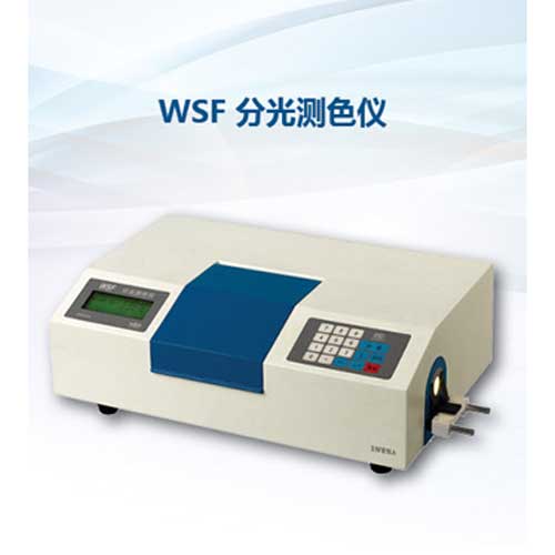 WSF分光測色儀.jpg