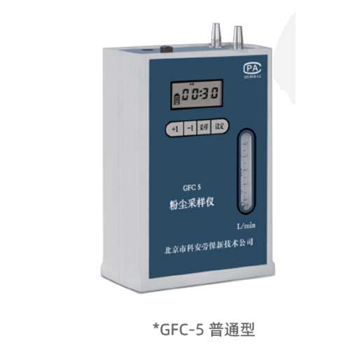 GFC-5普通型-圖.jpg